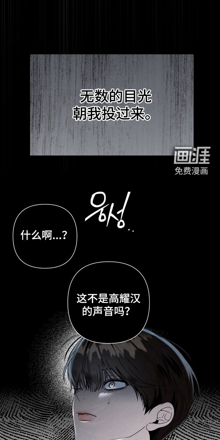 第102话21