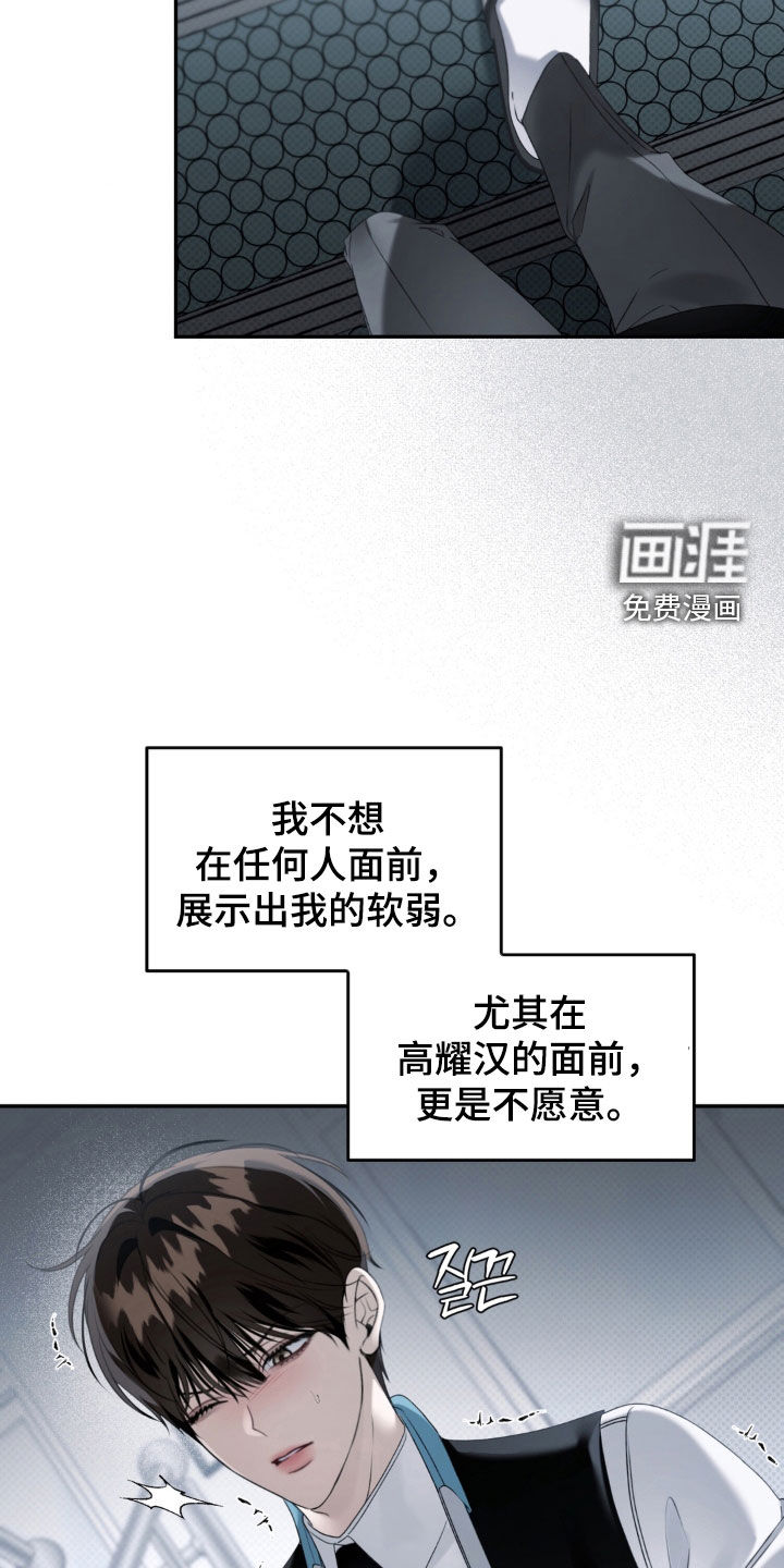 第102话8