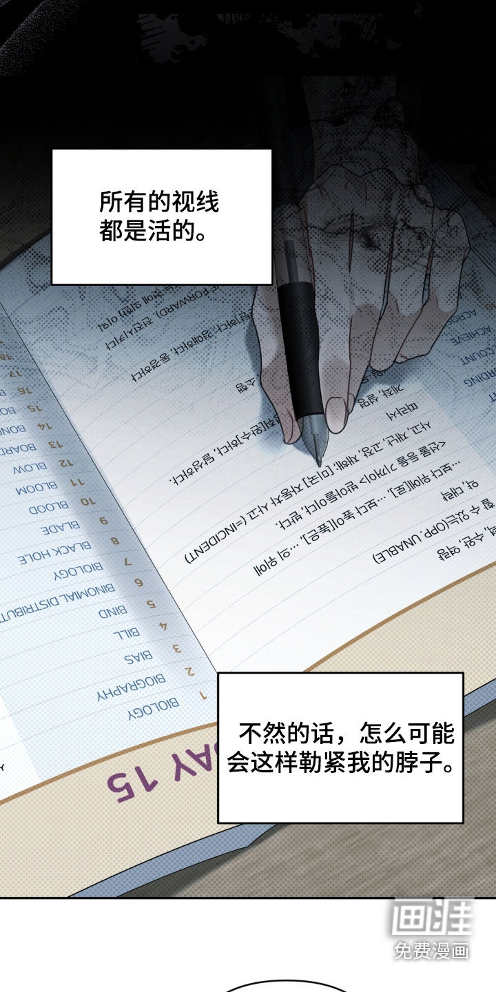 第102话28