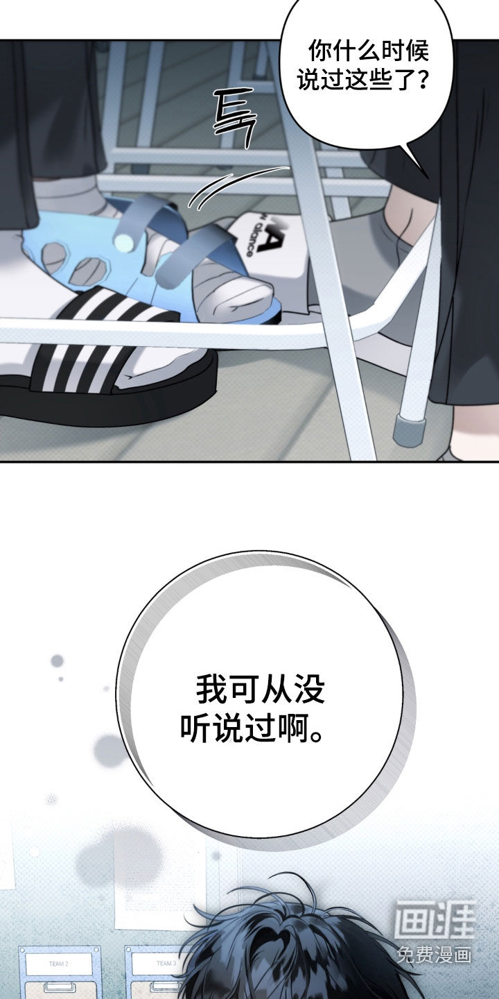 第102话35
