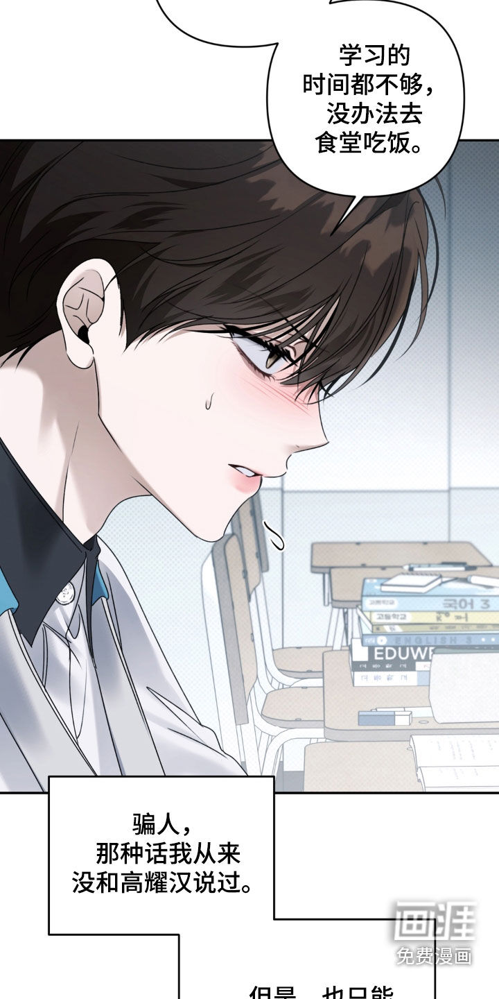 第102话33