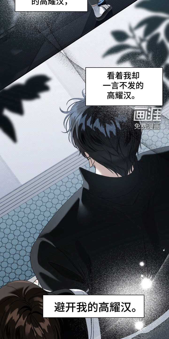 第102话1