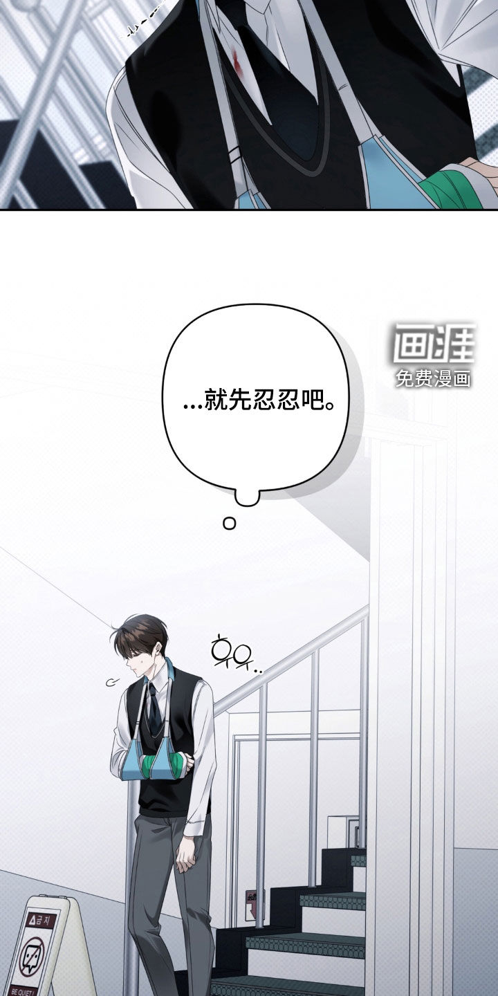 第102话9