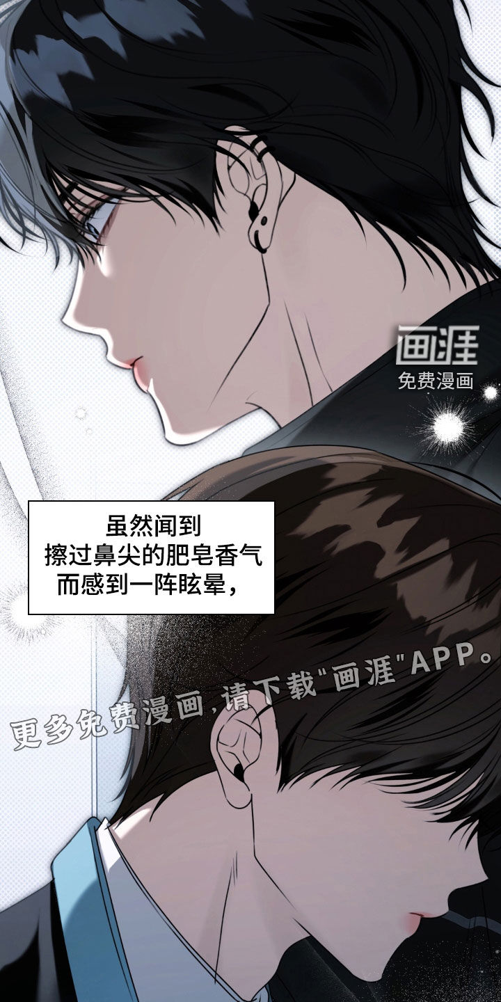 第102话3