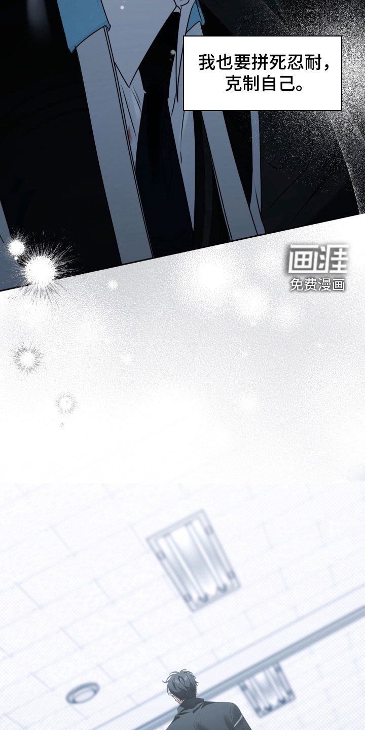 第102话4
