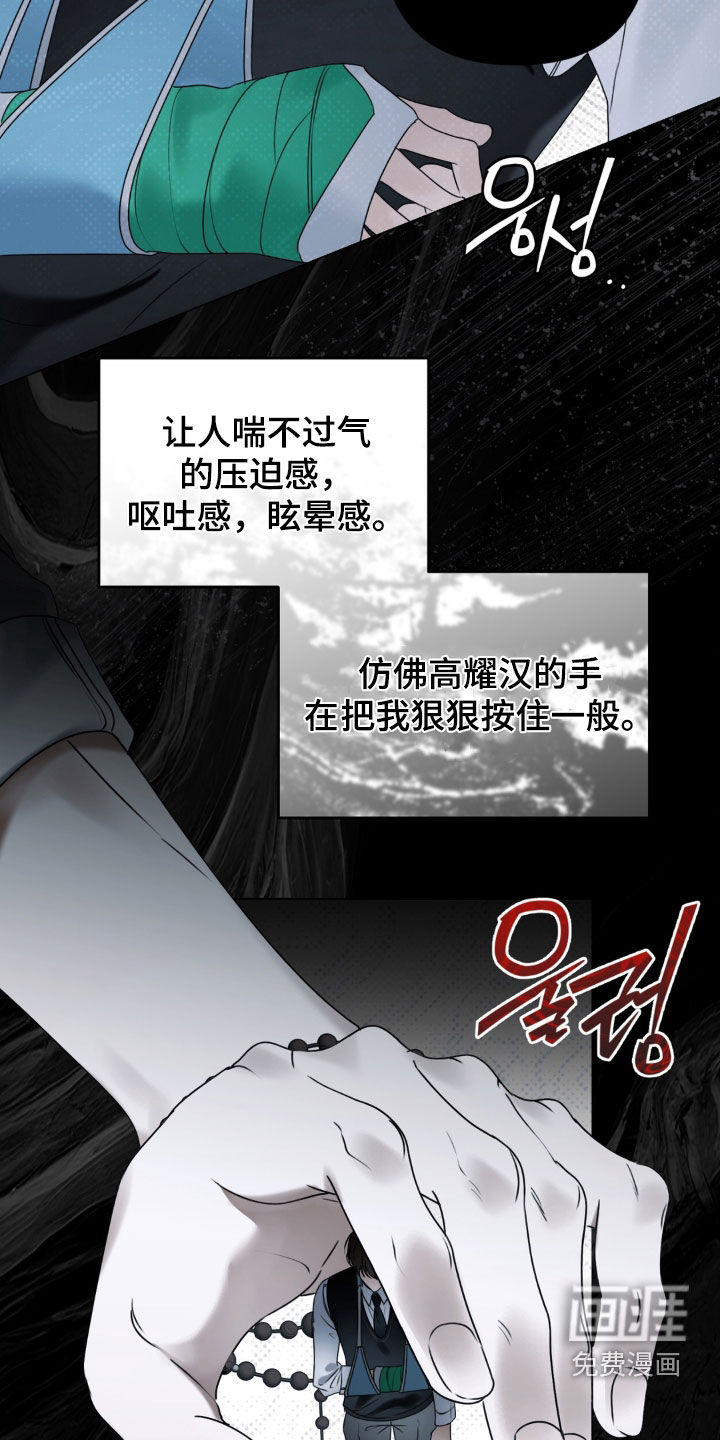 第102话23