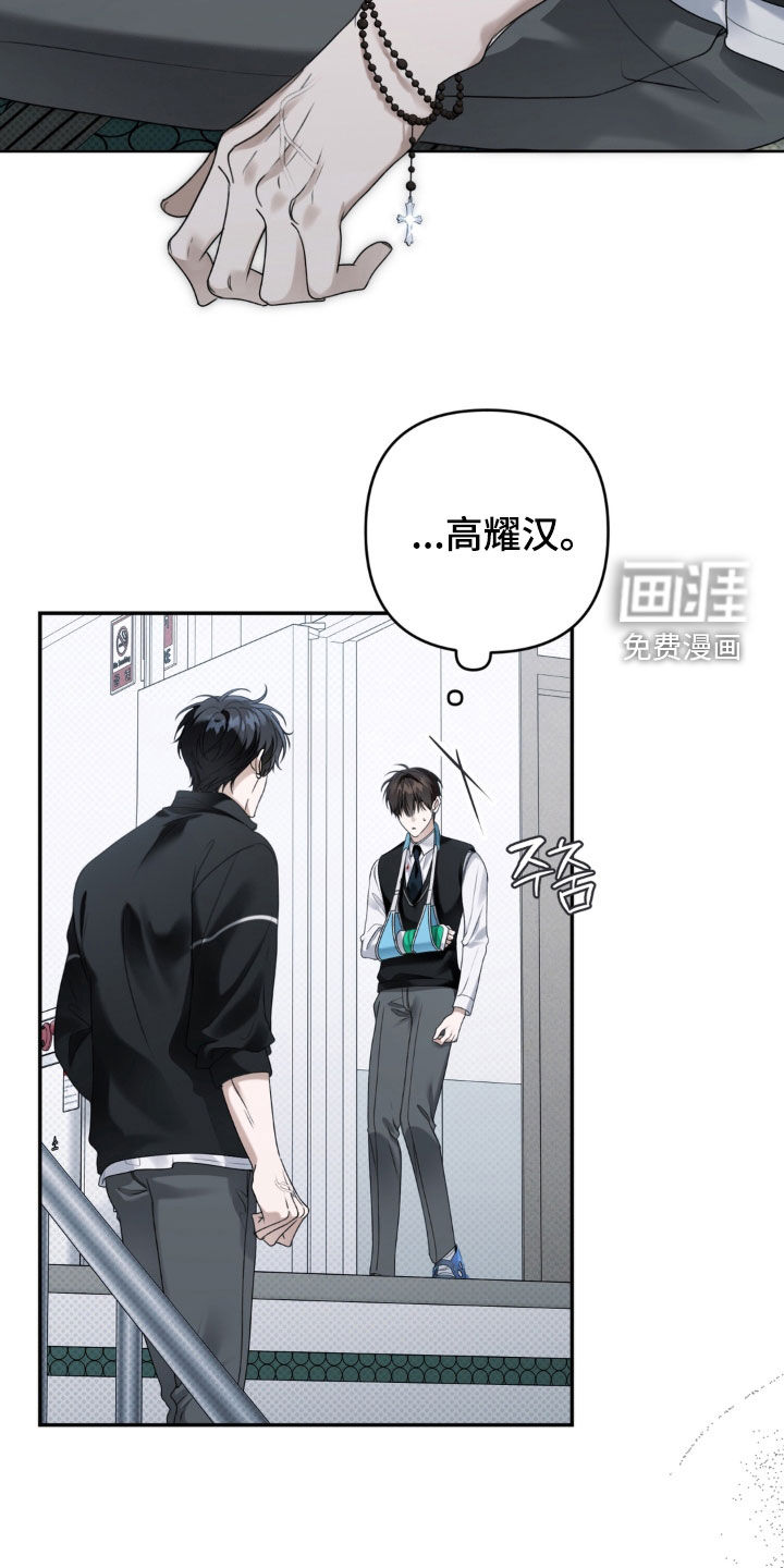 第101话18