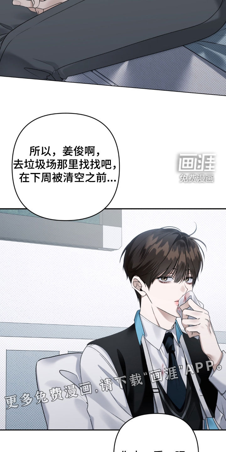 第101话3