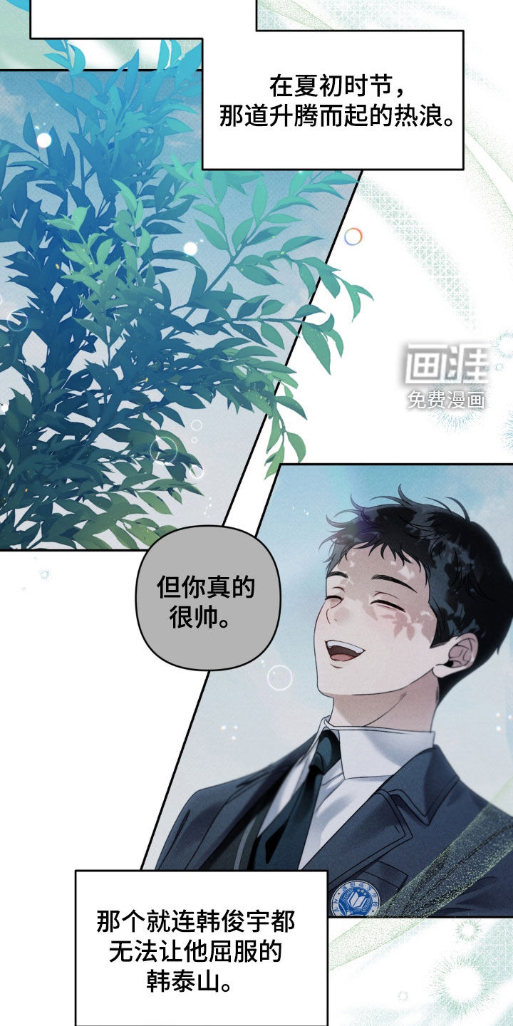 第101话6