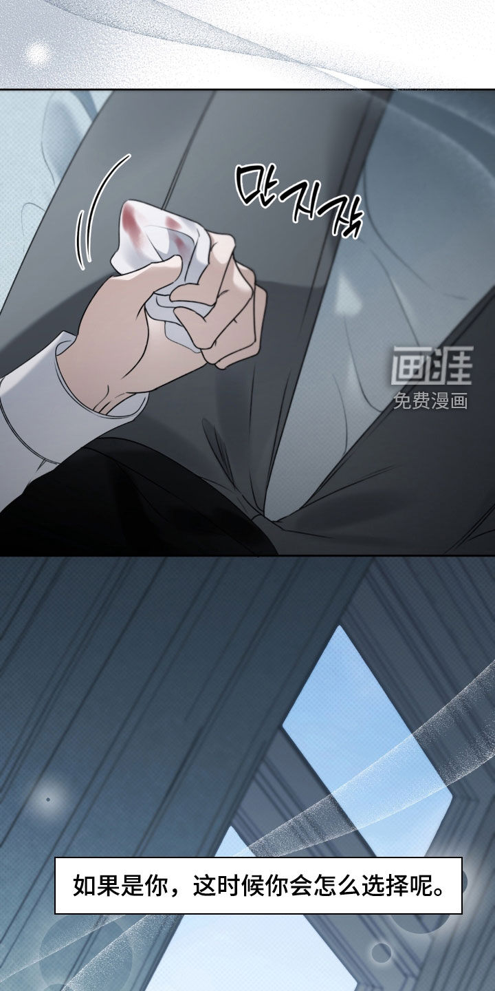 第101话13