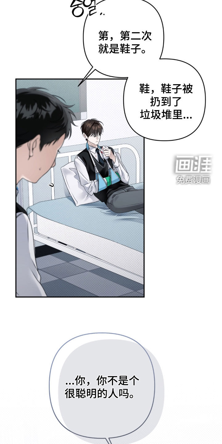 第101话1