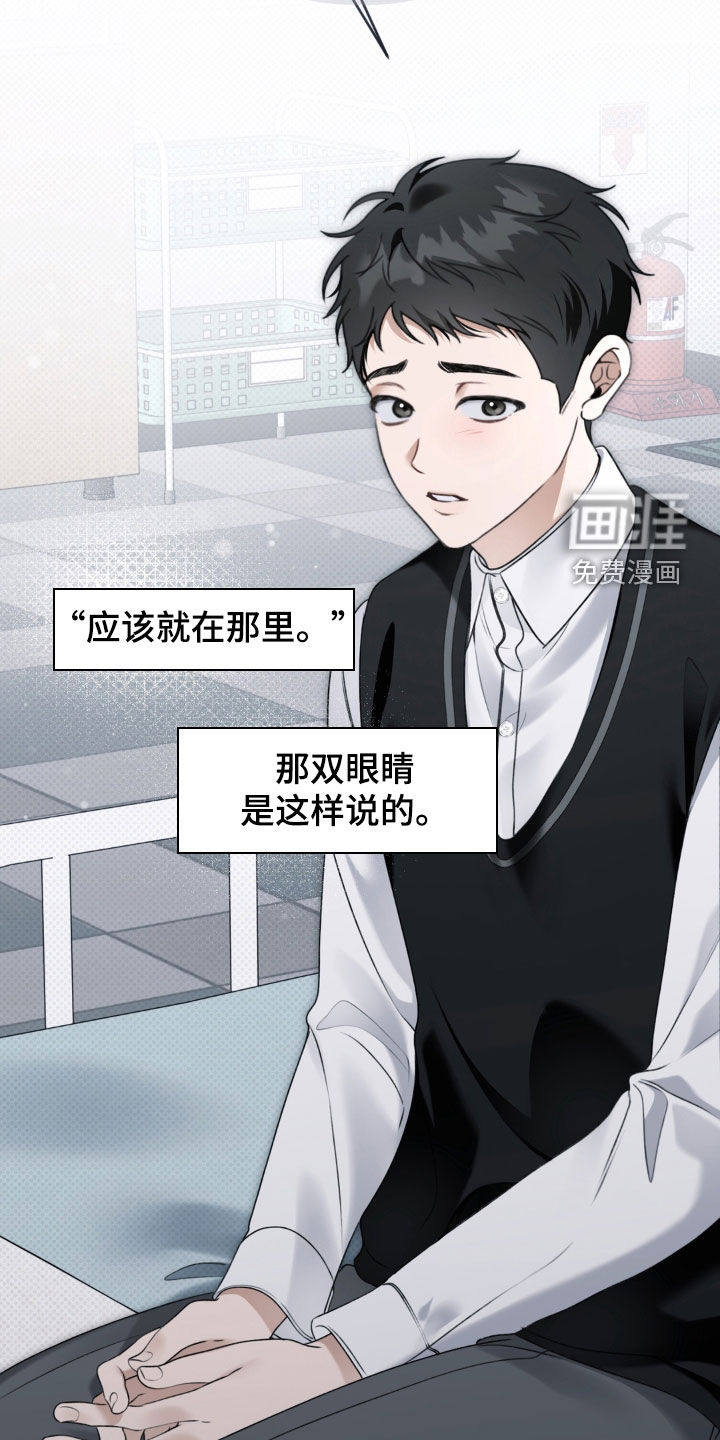 第101话2