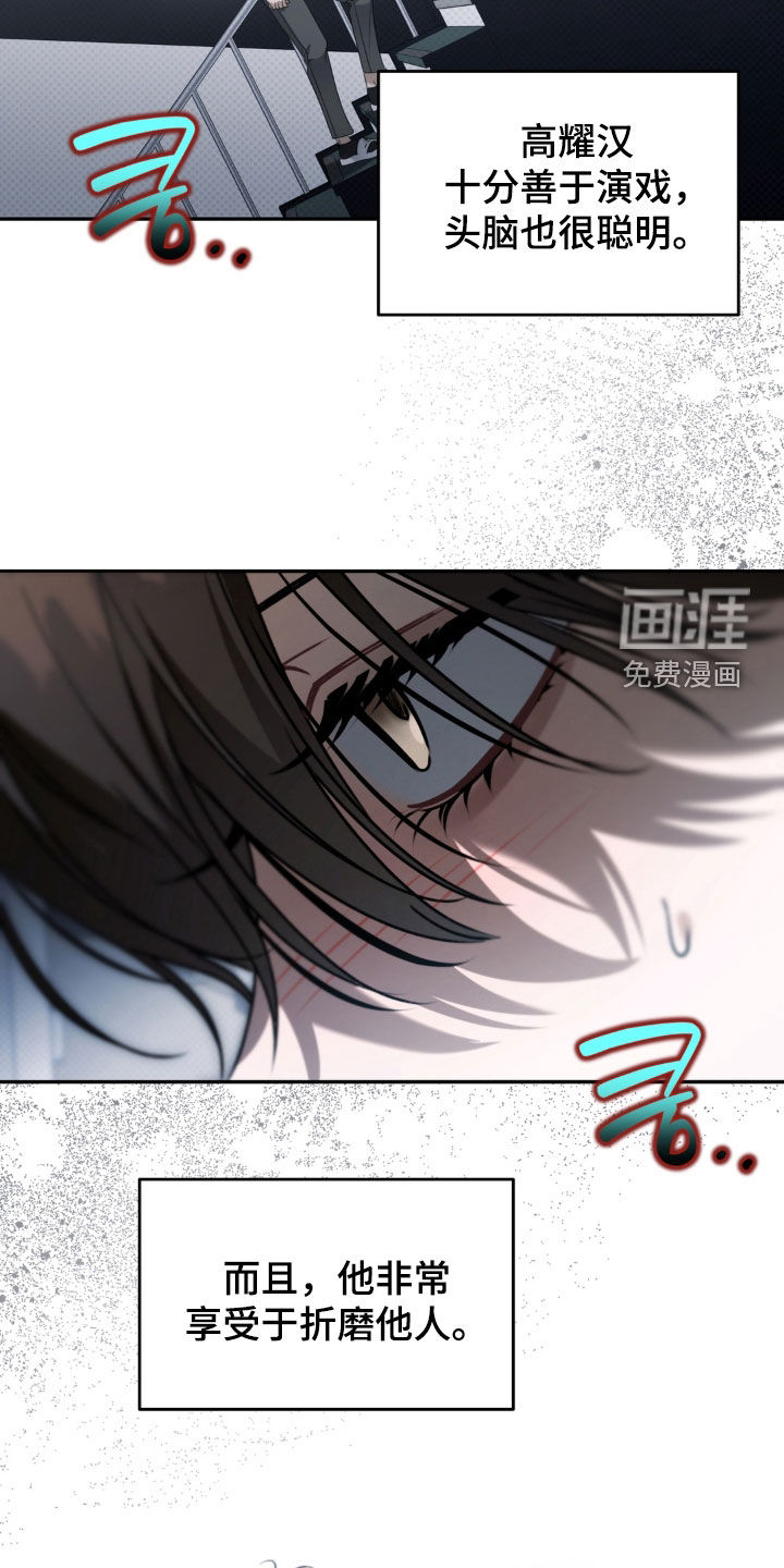 第101话24