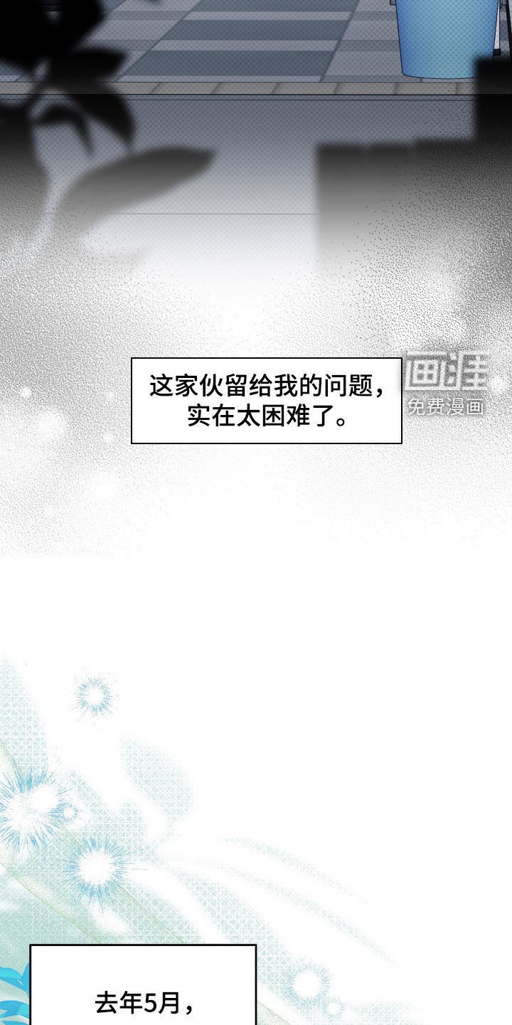 第101话5