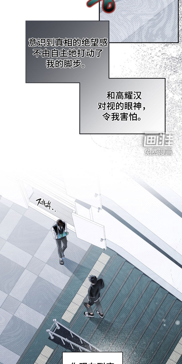 第101话22