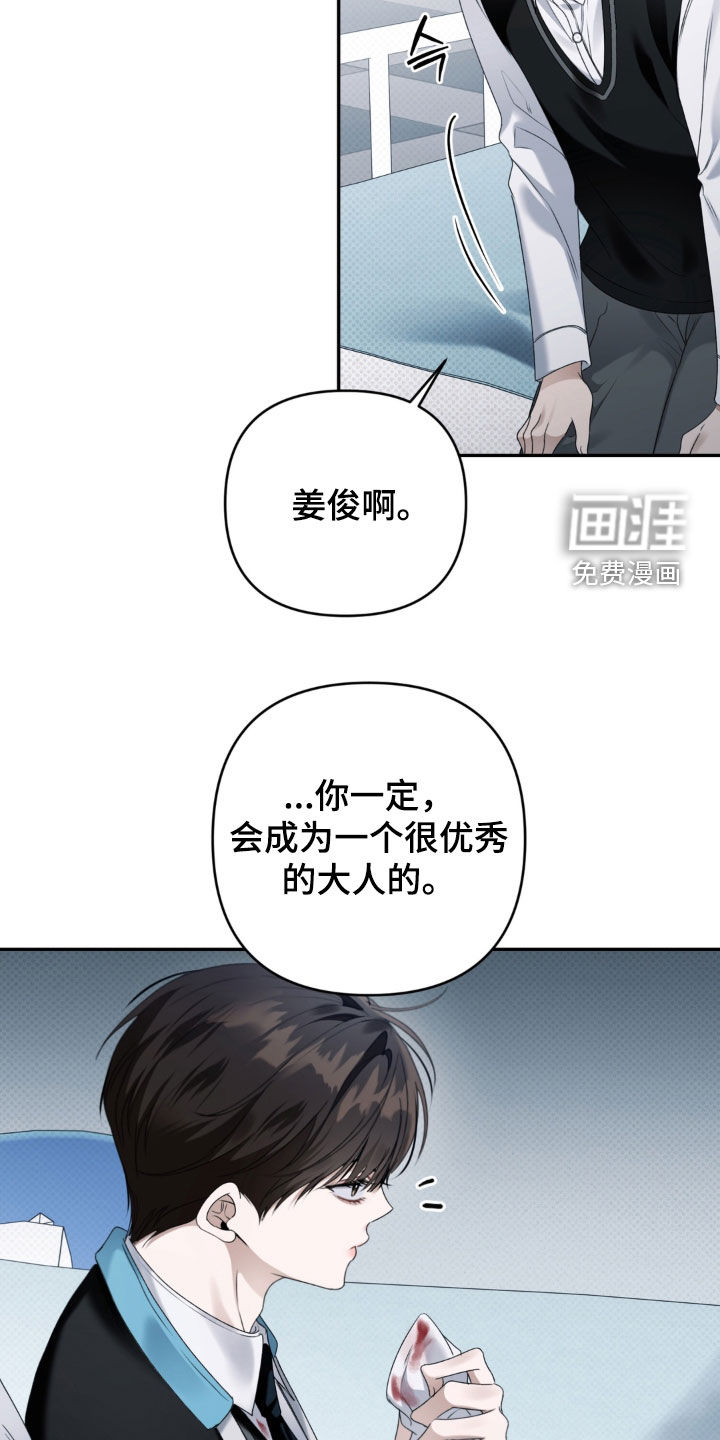 第101话9