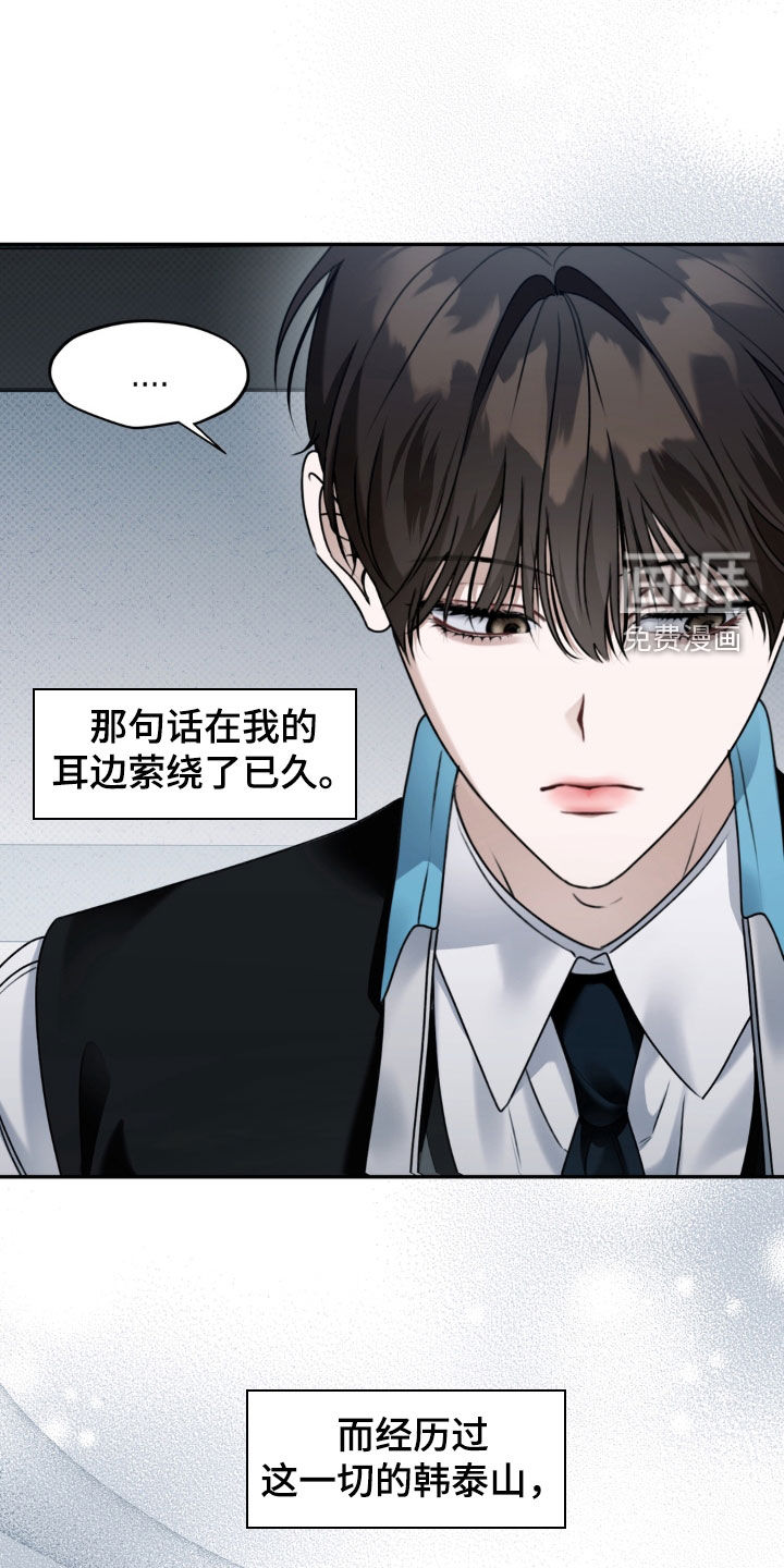 第101话12