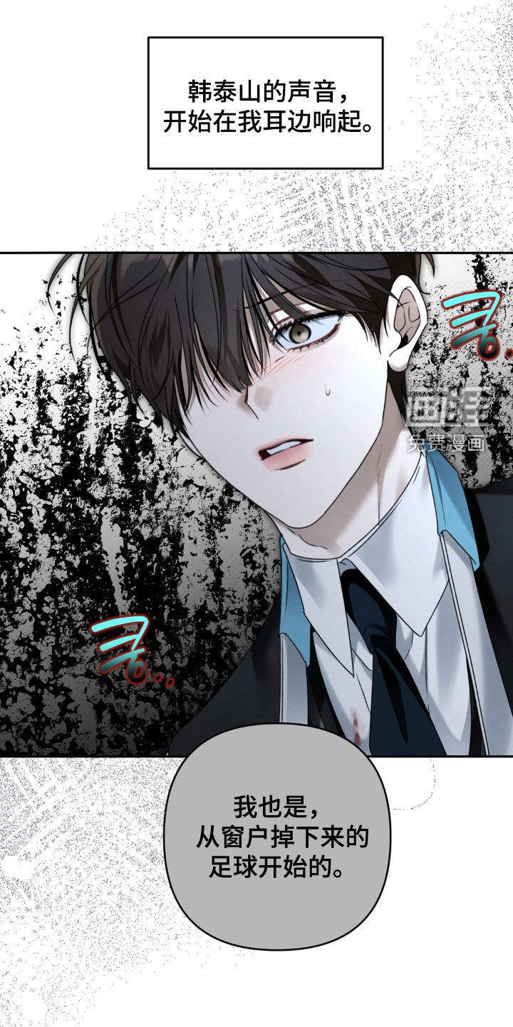 第101话19