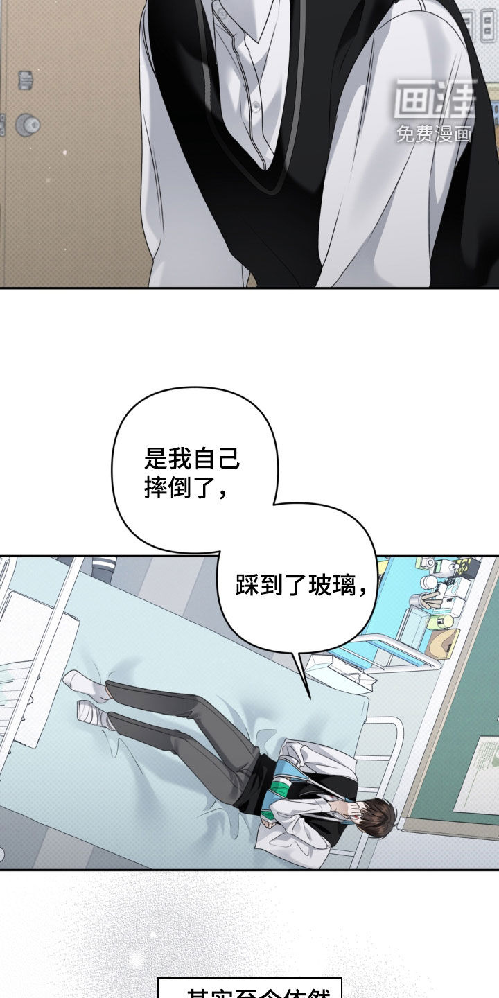 第100话28