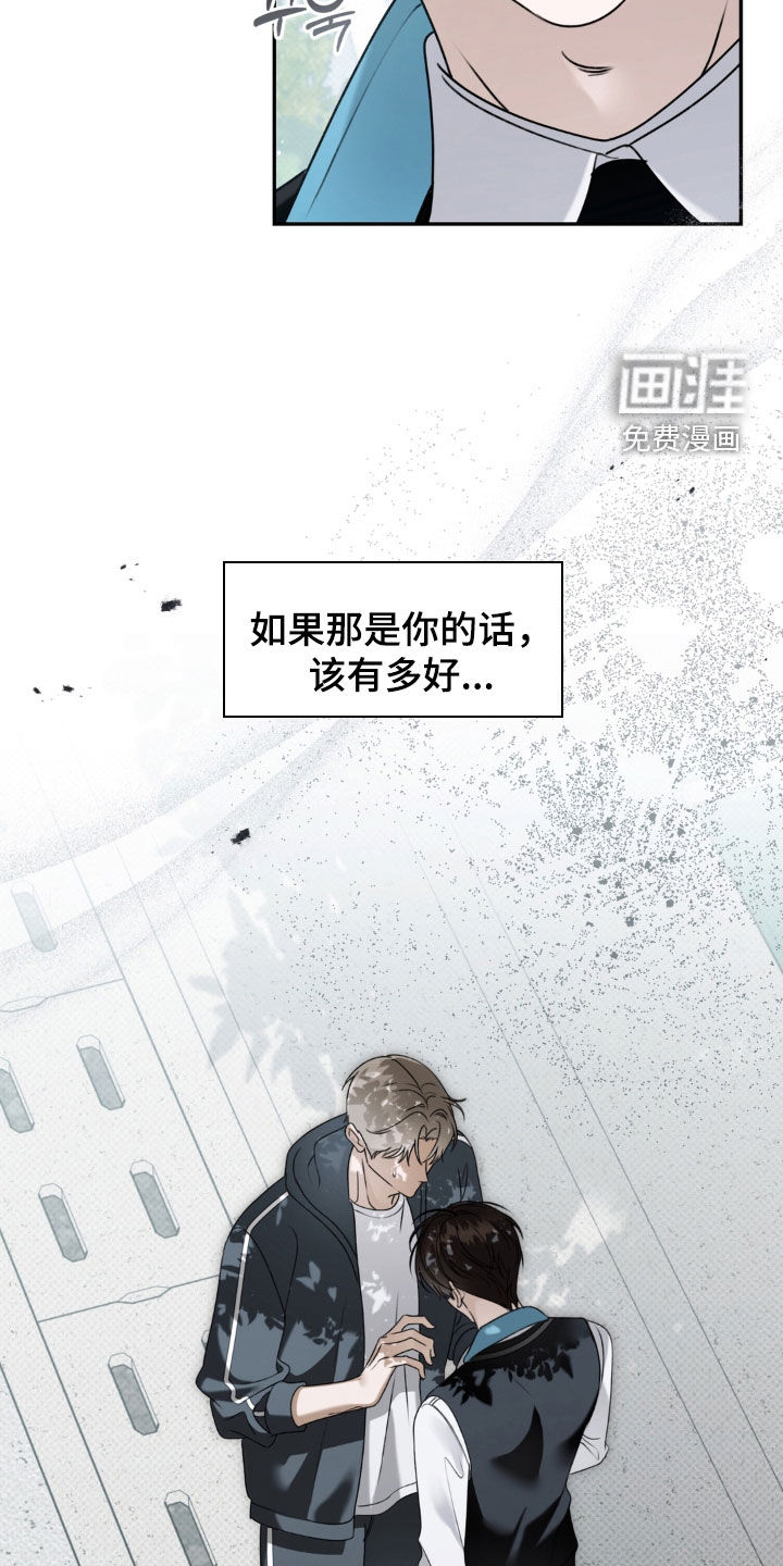 第100话13
