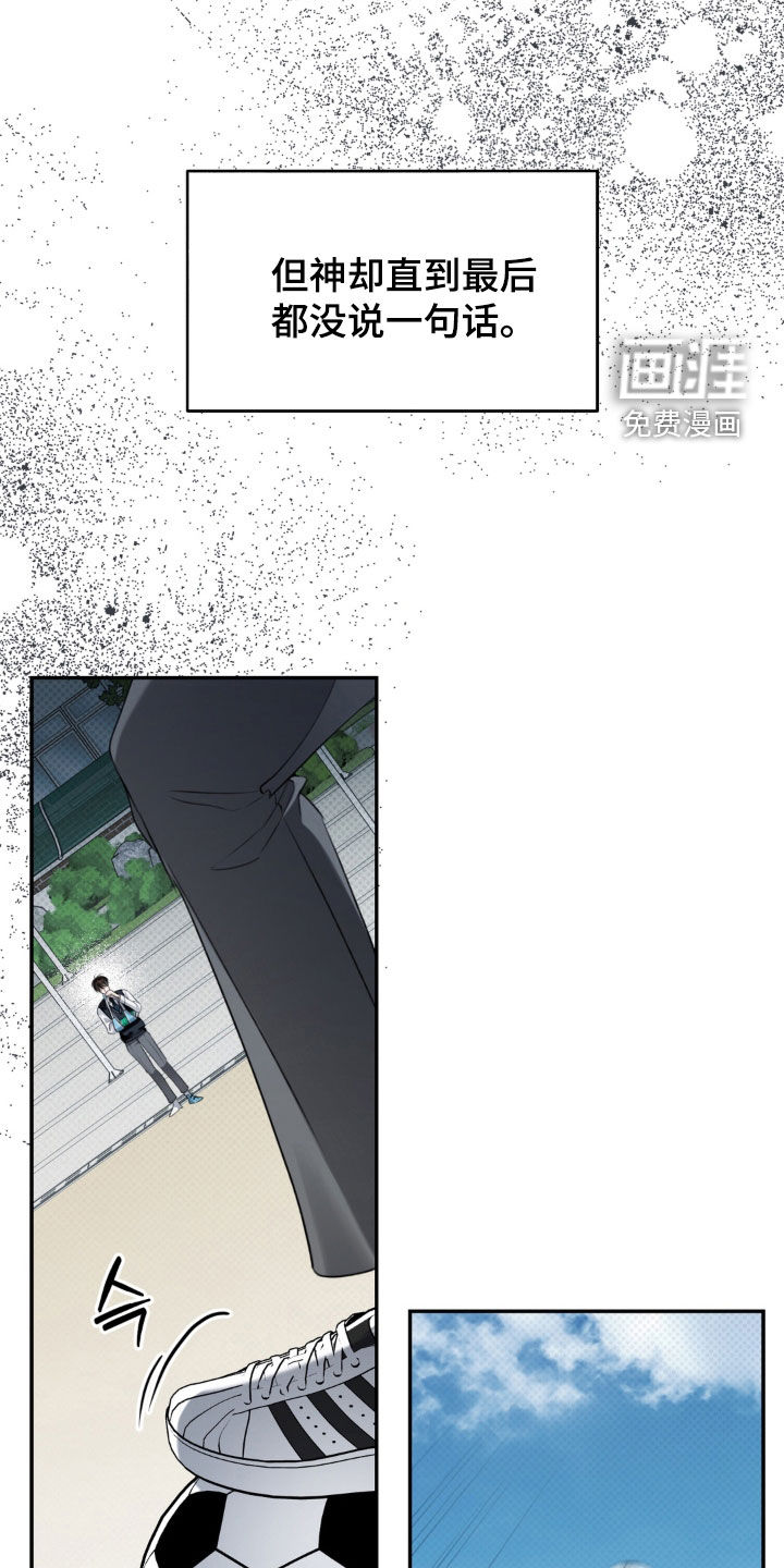 第100话3