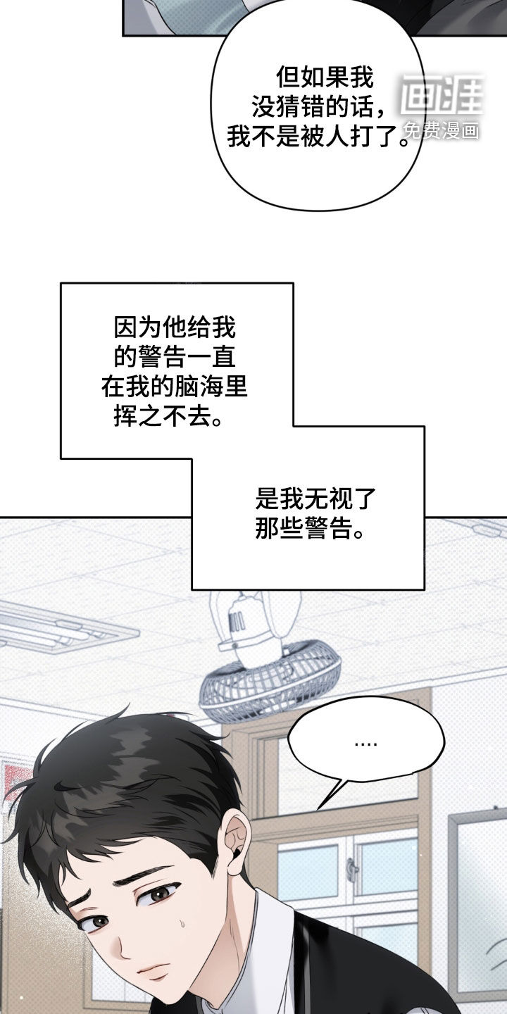 第100话27