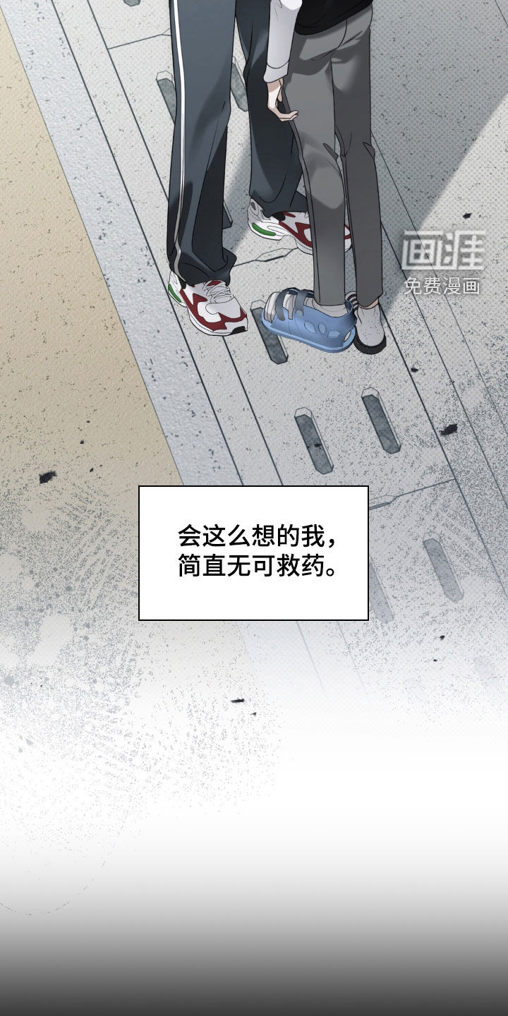 第100话14