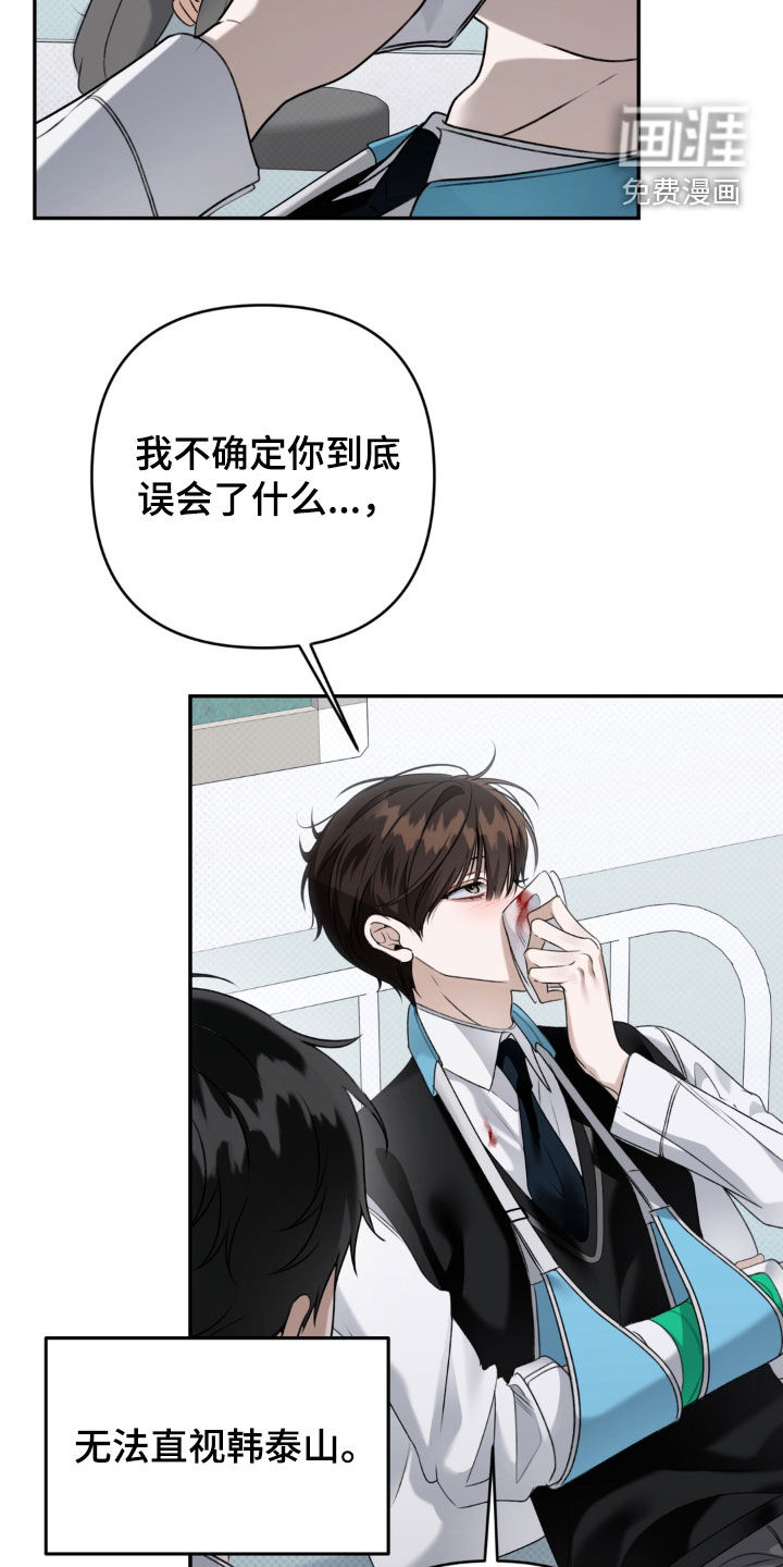 第100话26