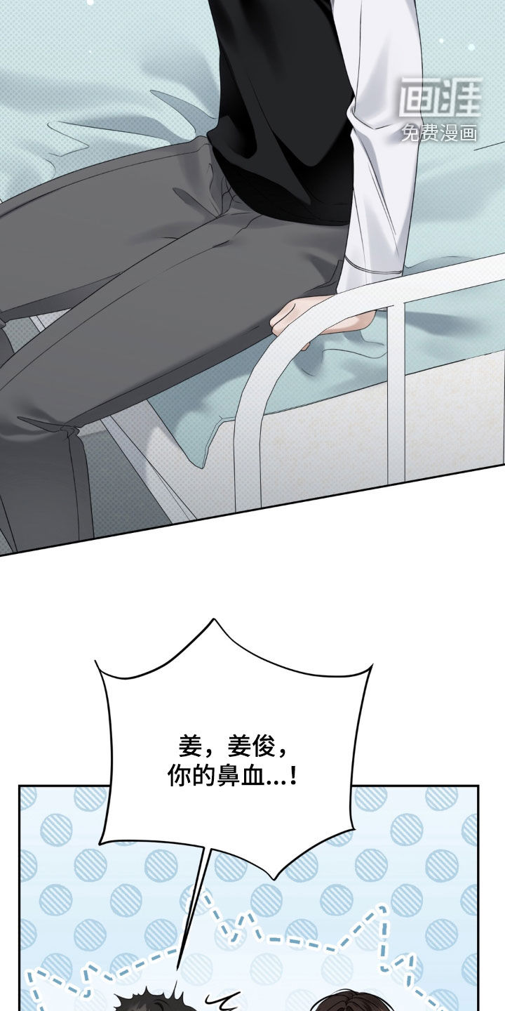 第100话20