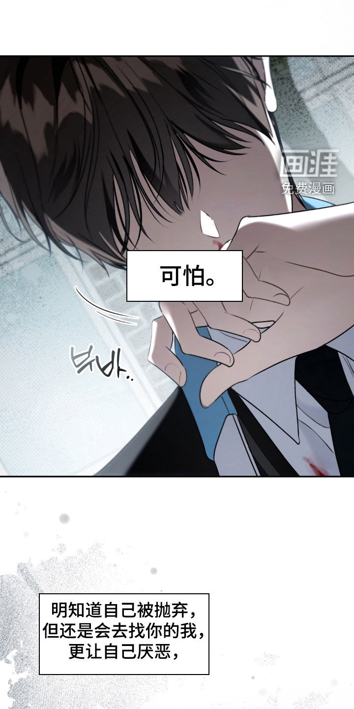第100话6