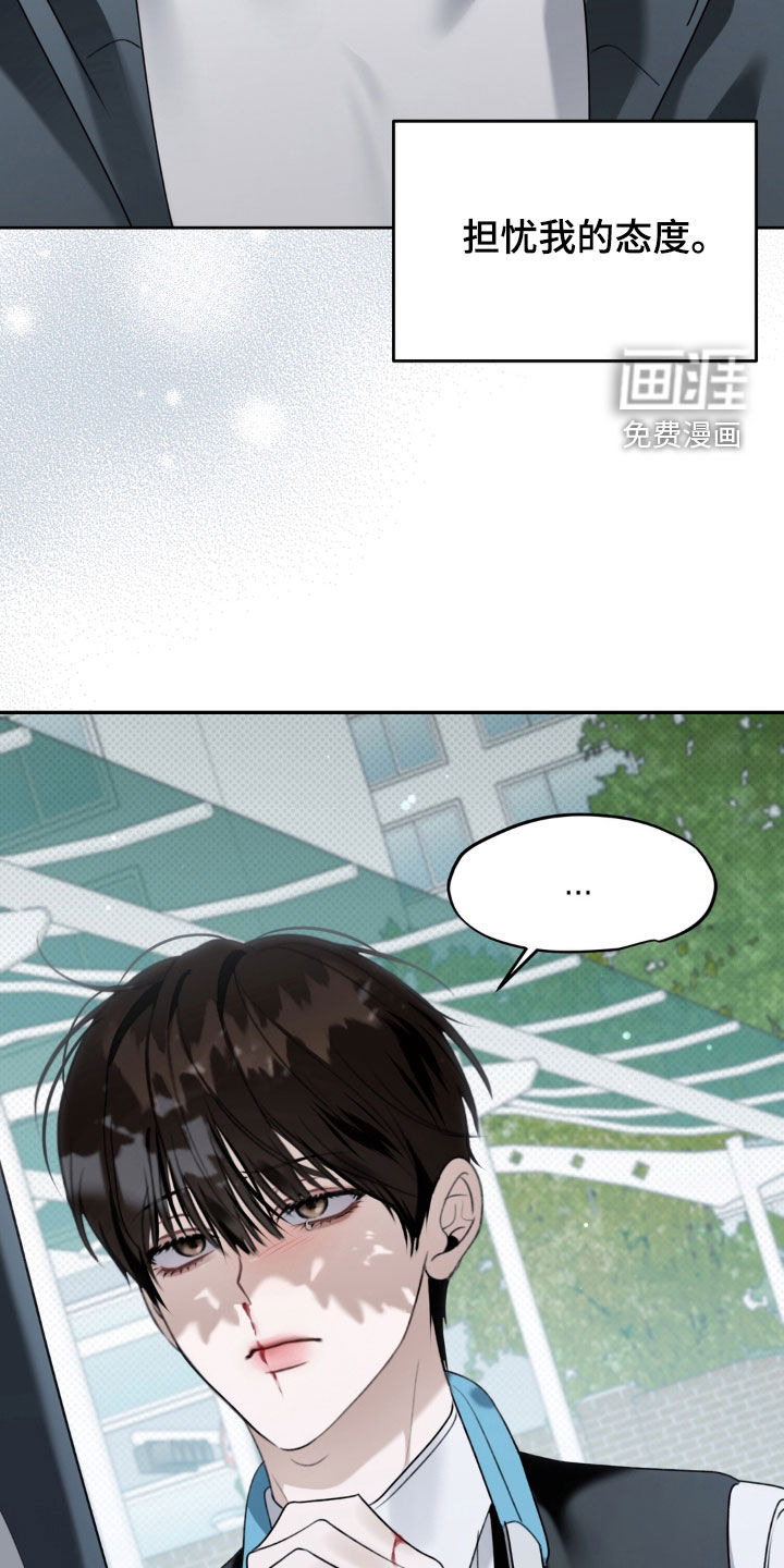 第100话11