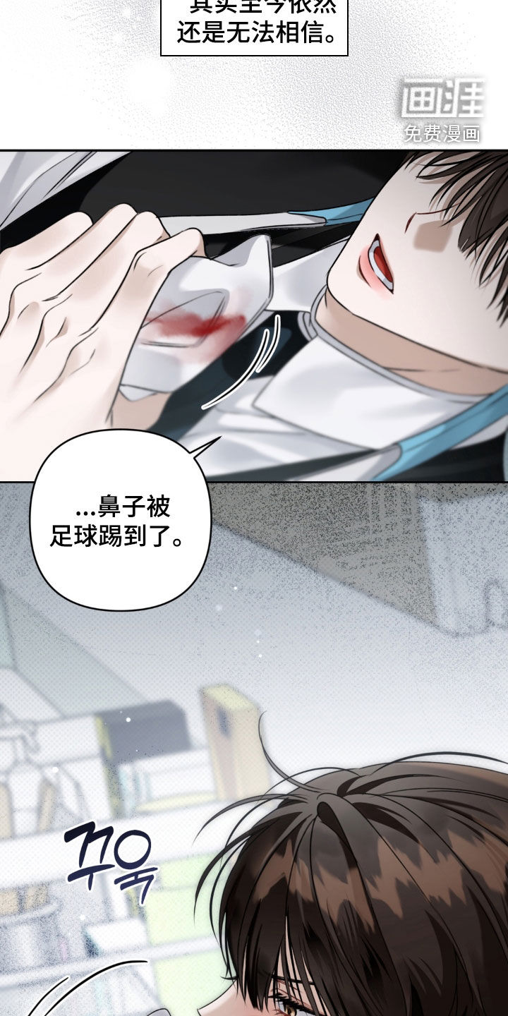 第100话29