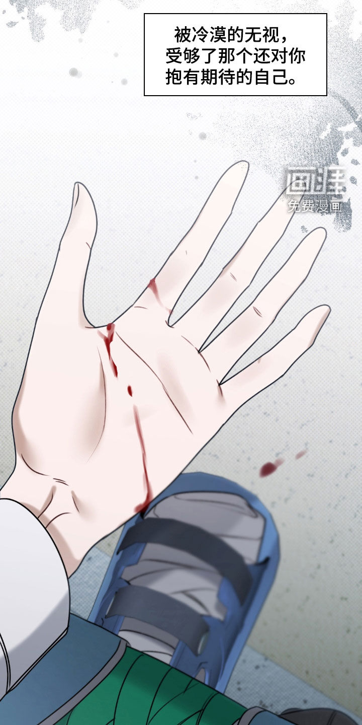 第100话7