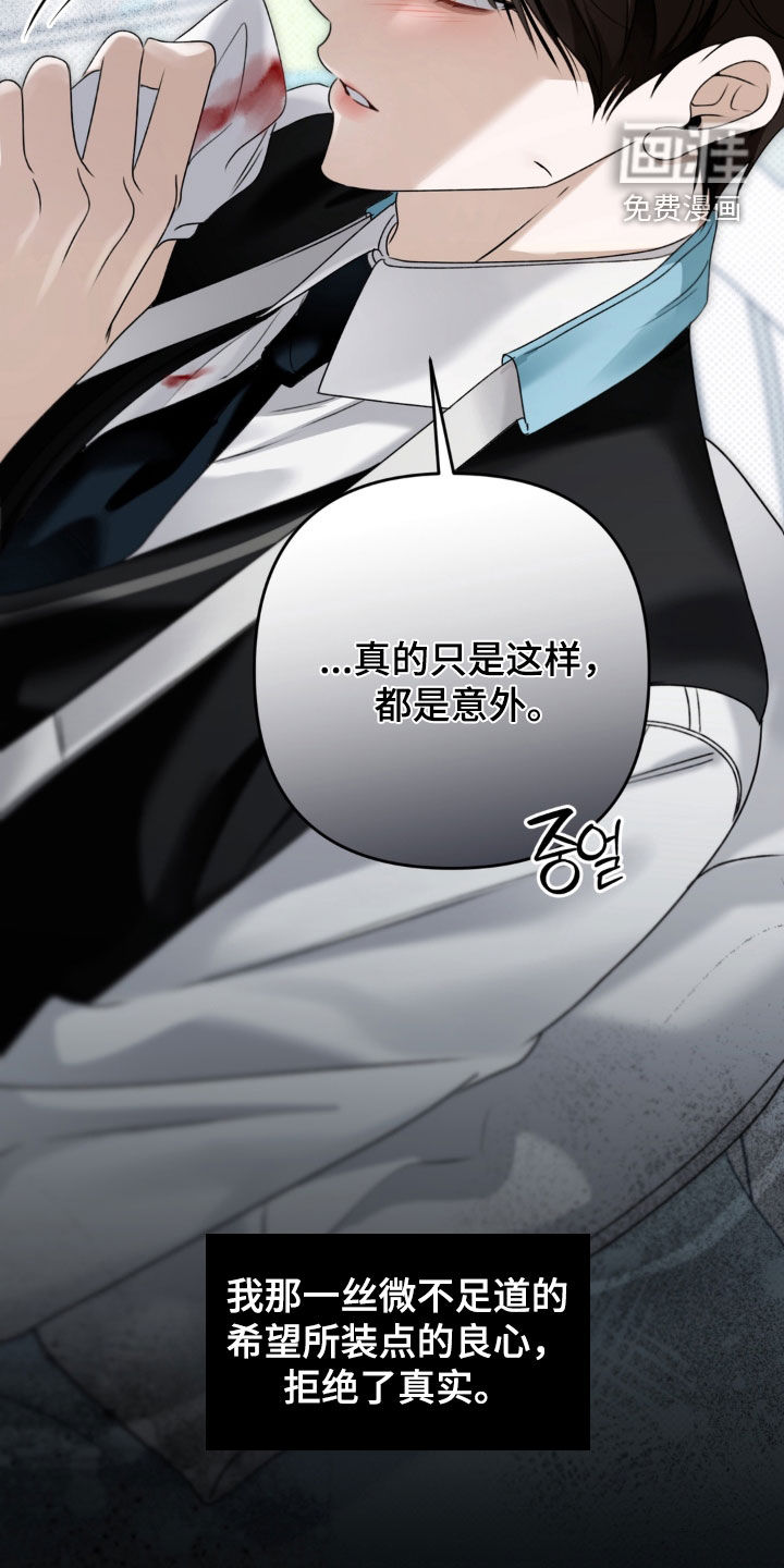 第100话30