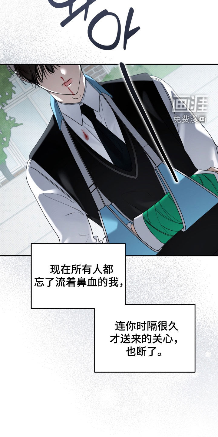 第100话5