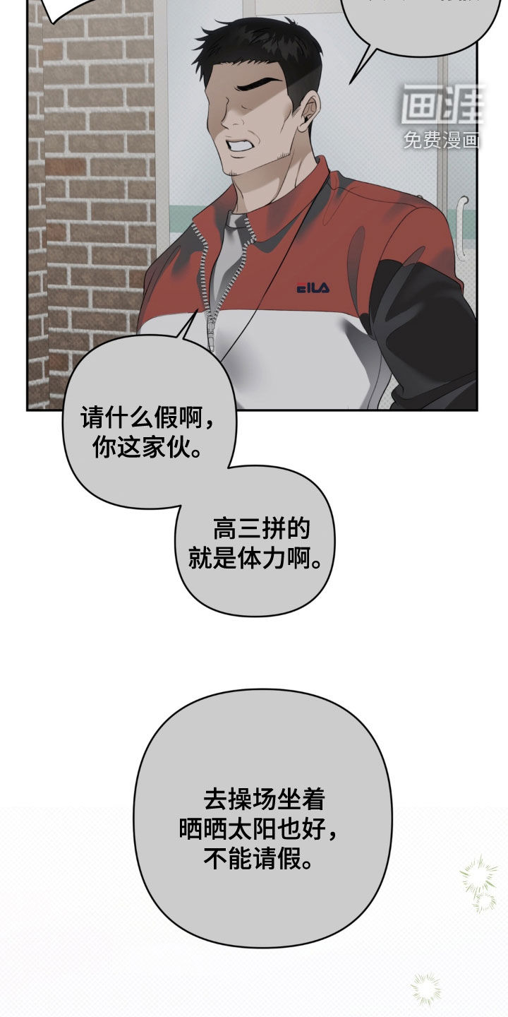 第99话5