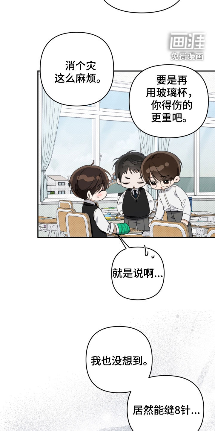 第99话3