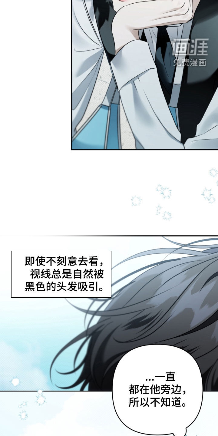 第99话9