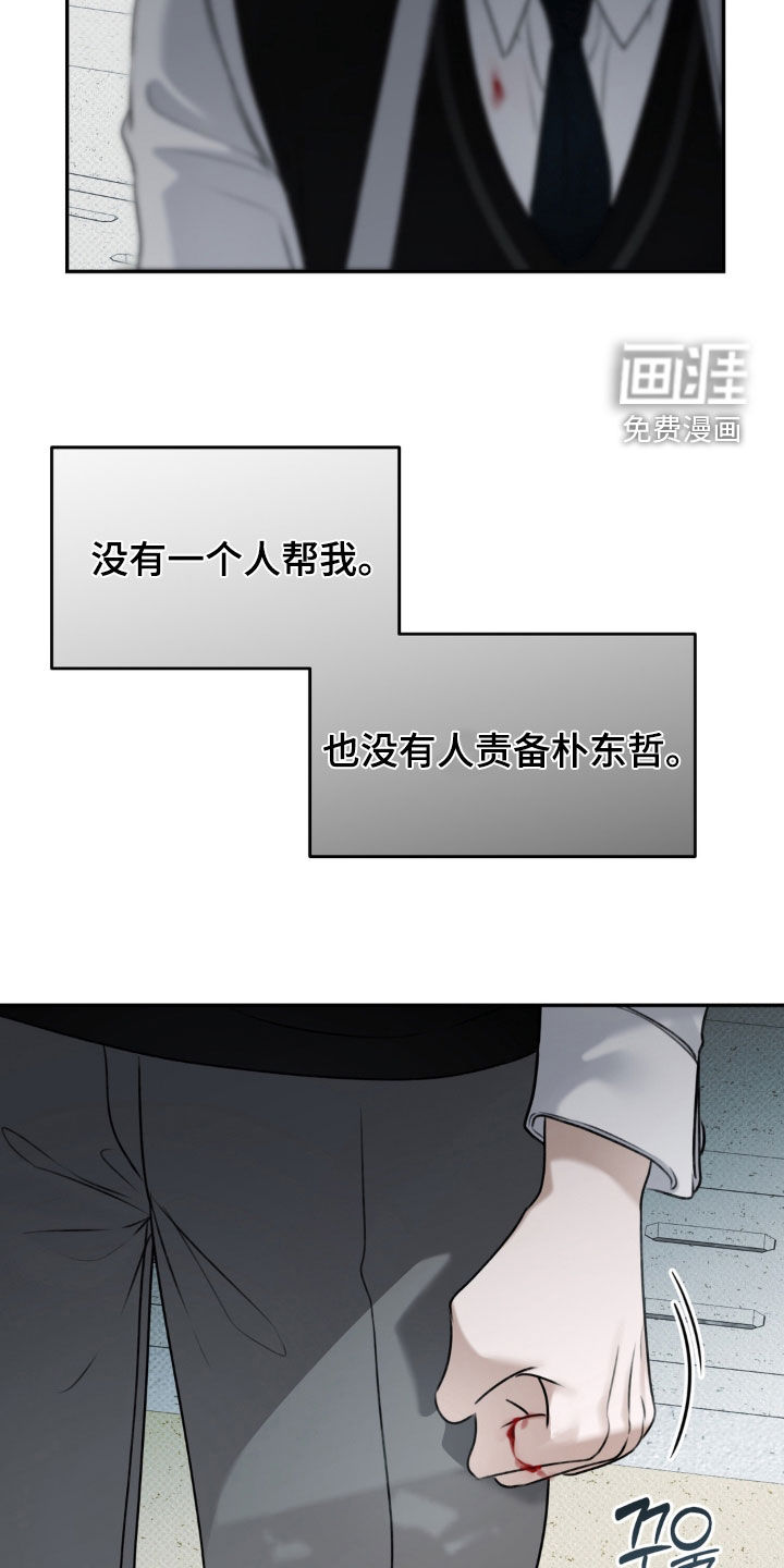 第99话27