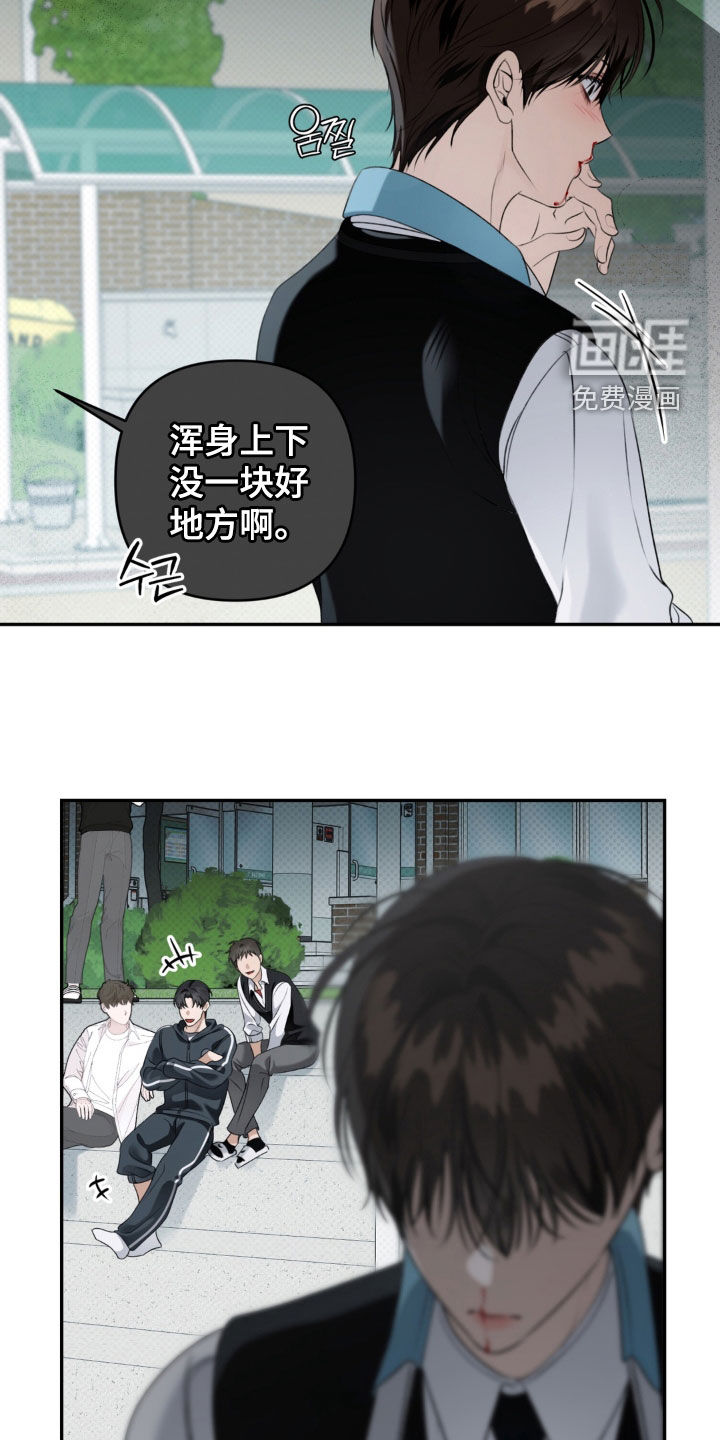 第99话26