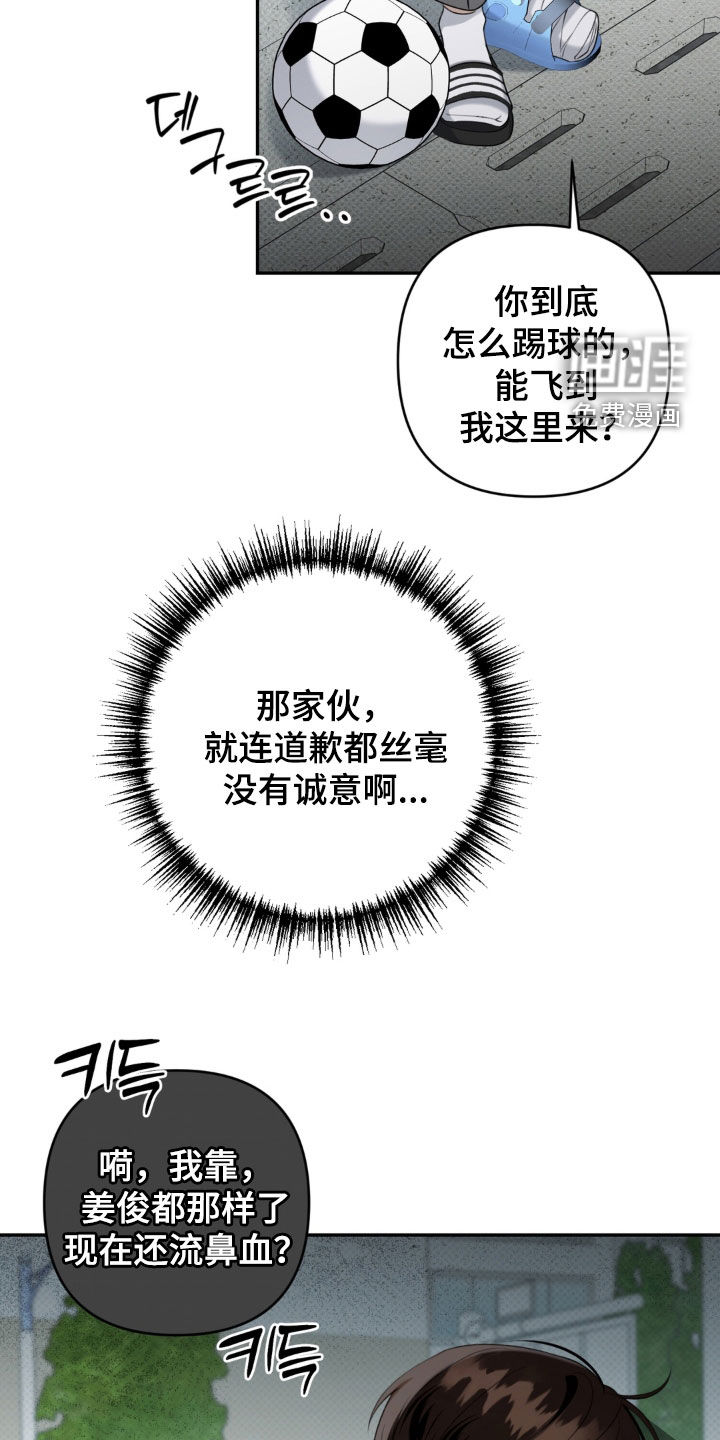 第99话25