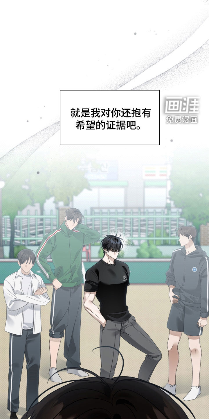 第99话29