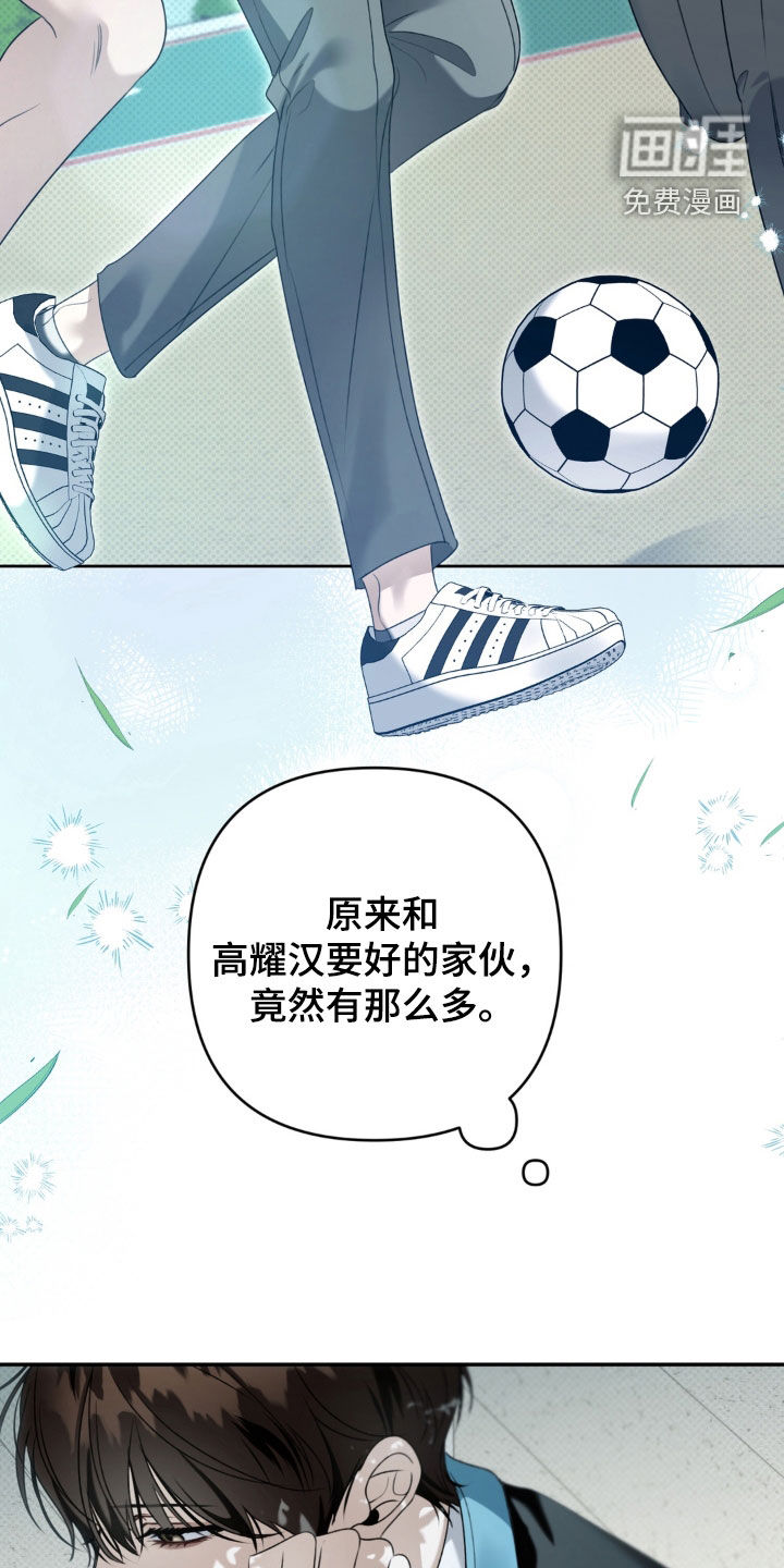 第99话11