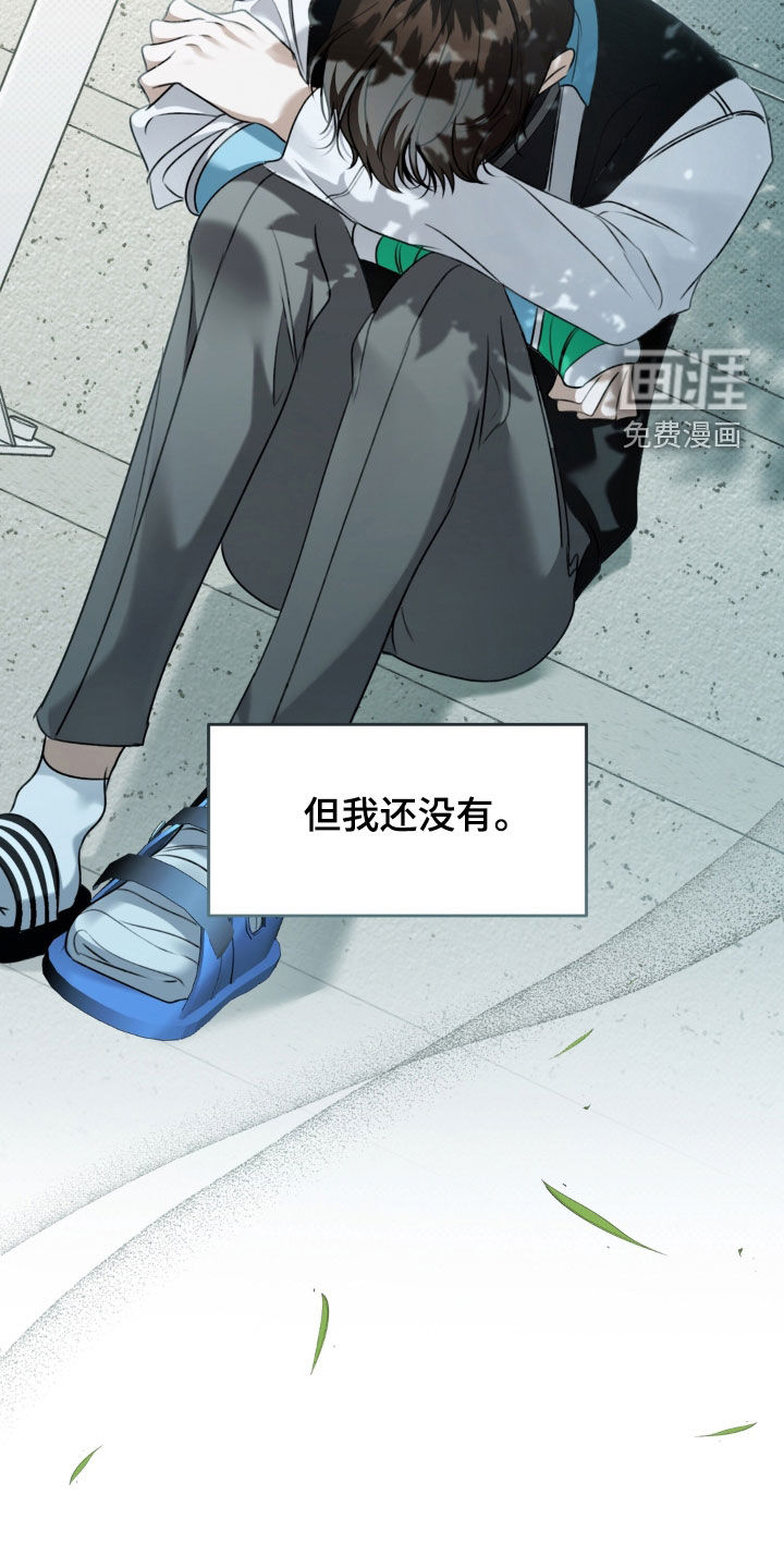 第99话17