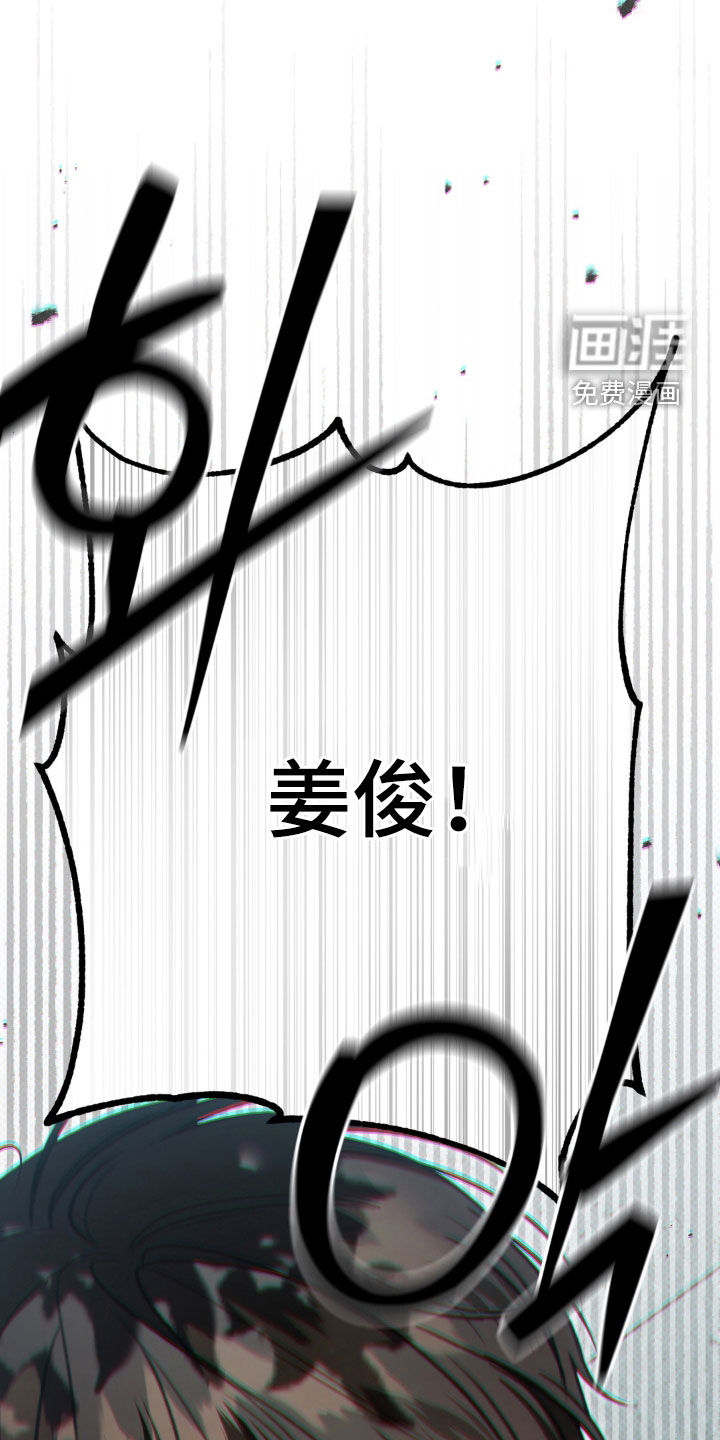 第99话20
