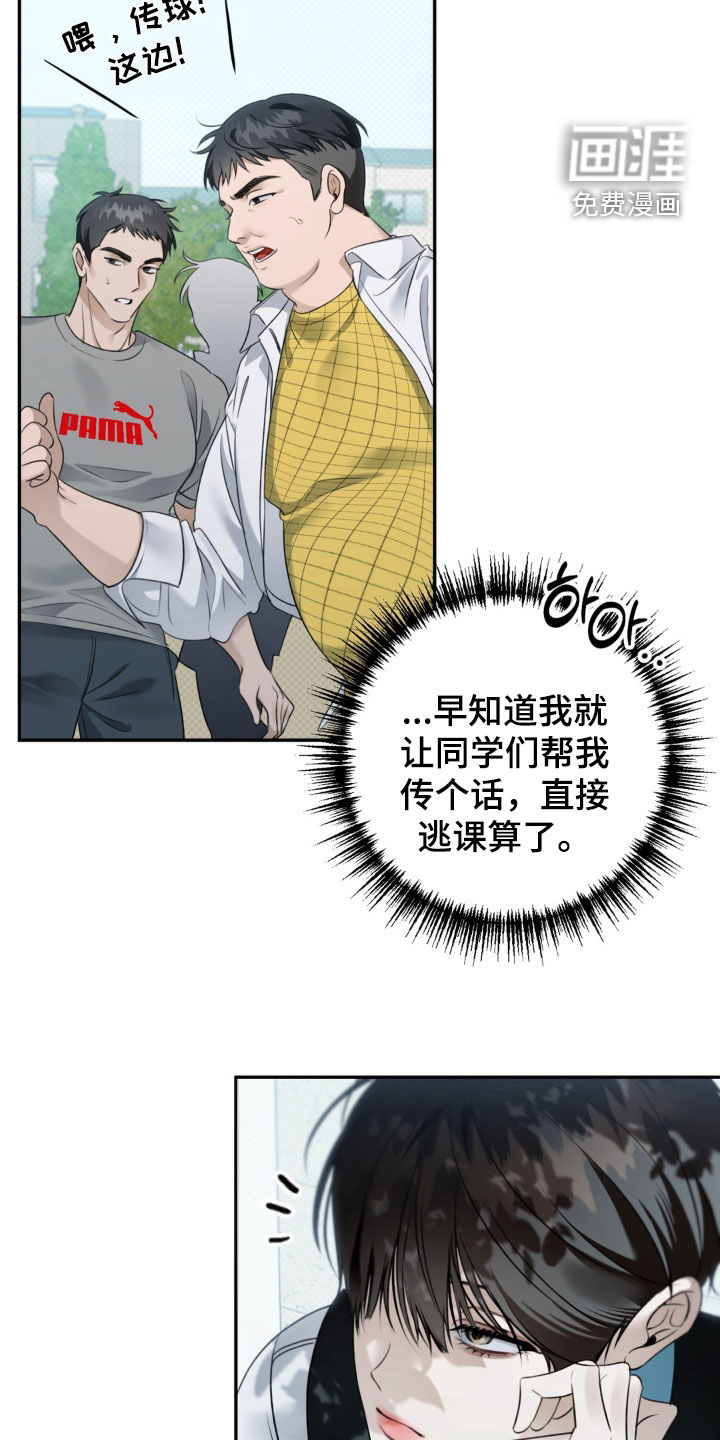 第99话8