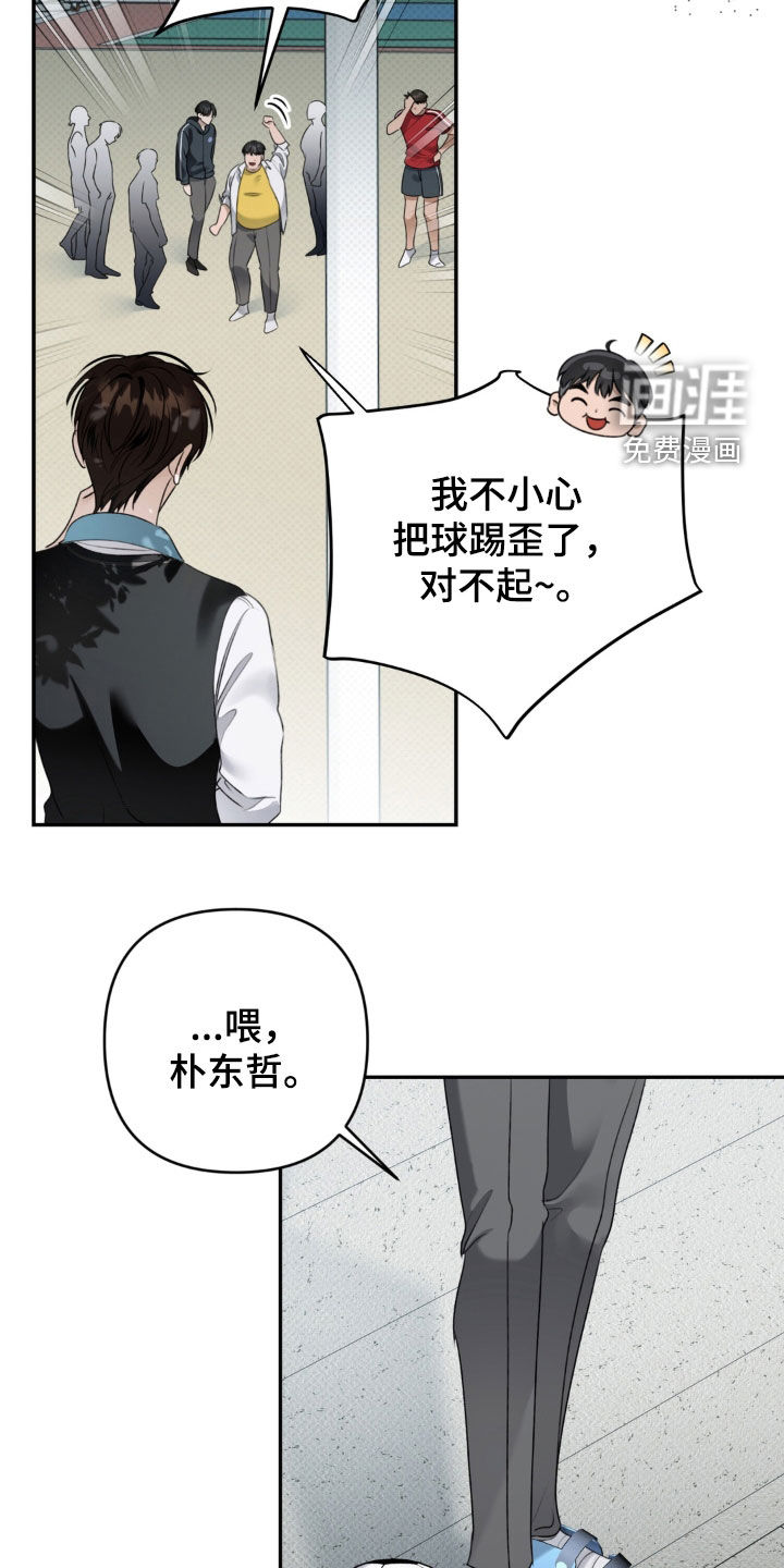 第99话24