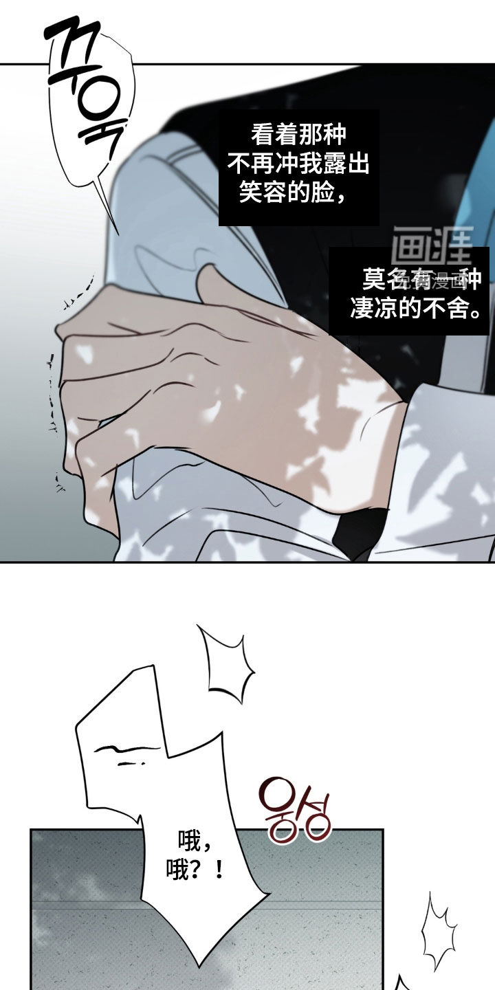 第99话18