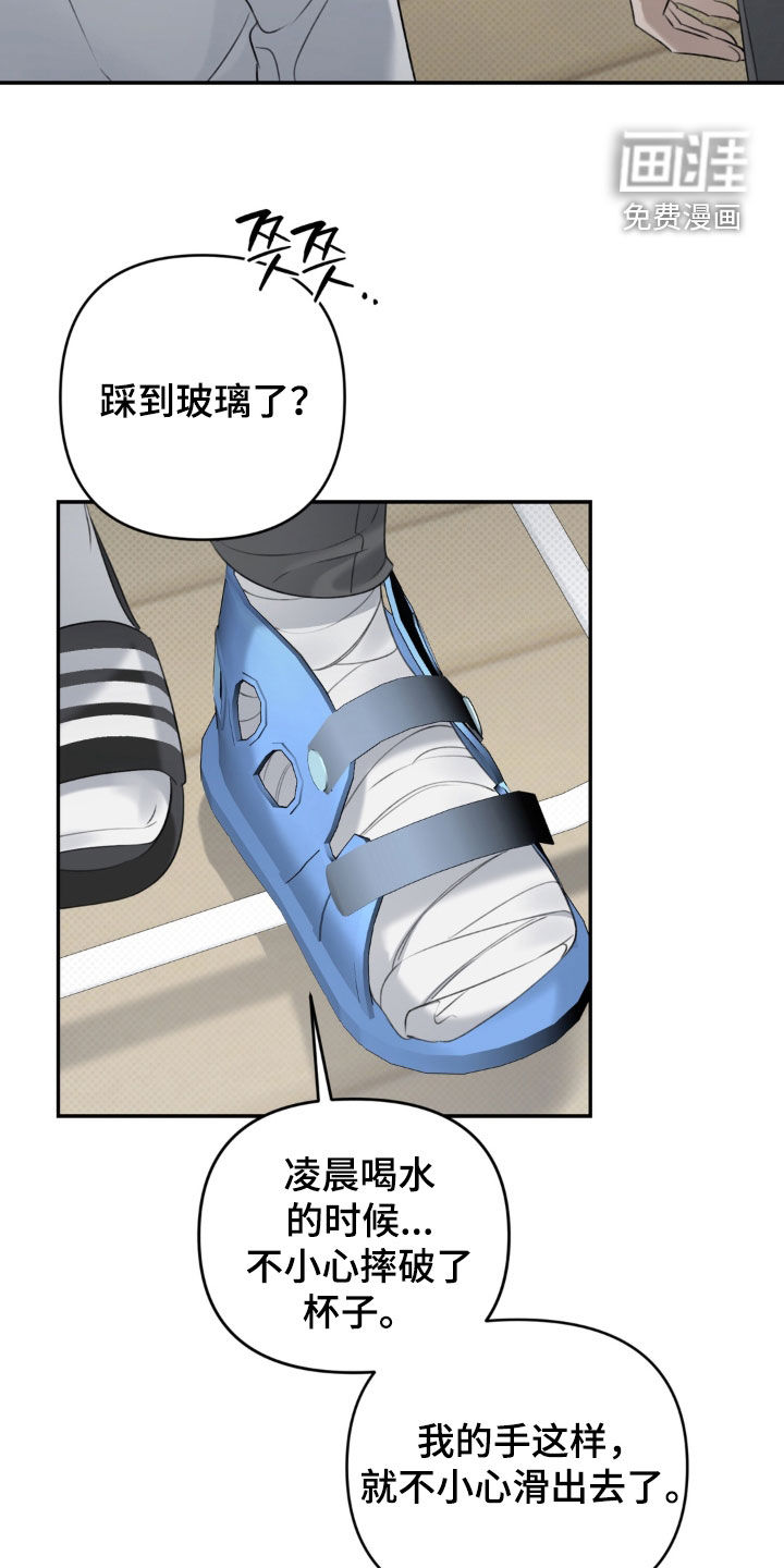 第99话2
