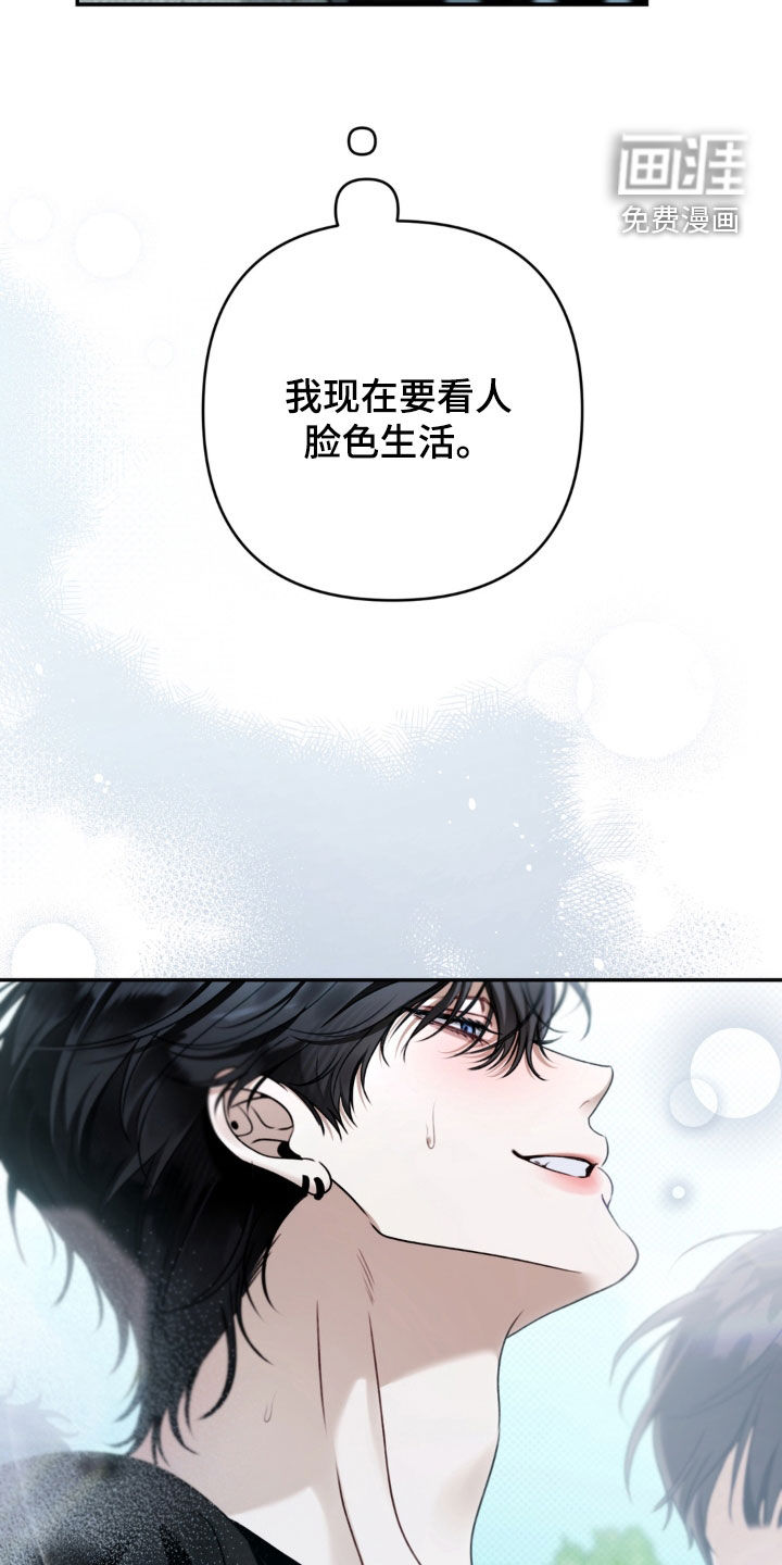 第99话13